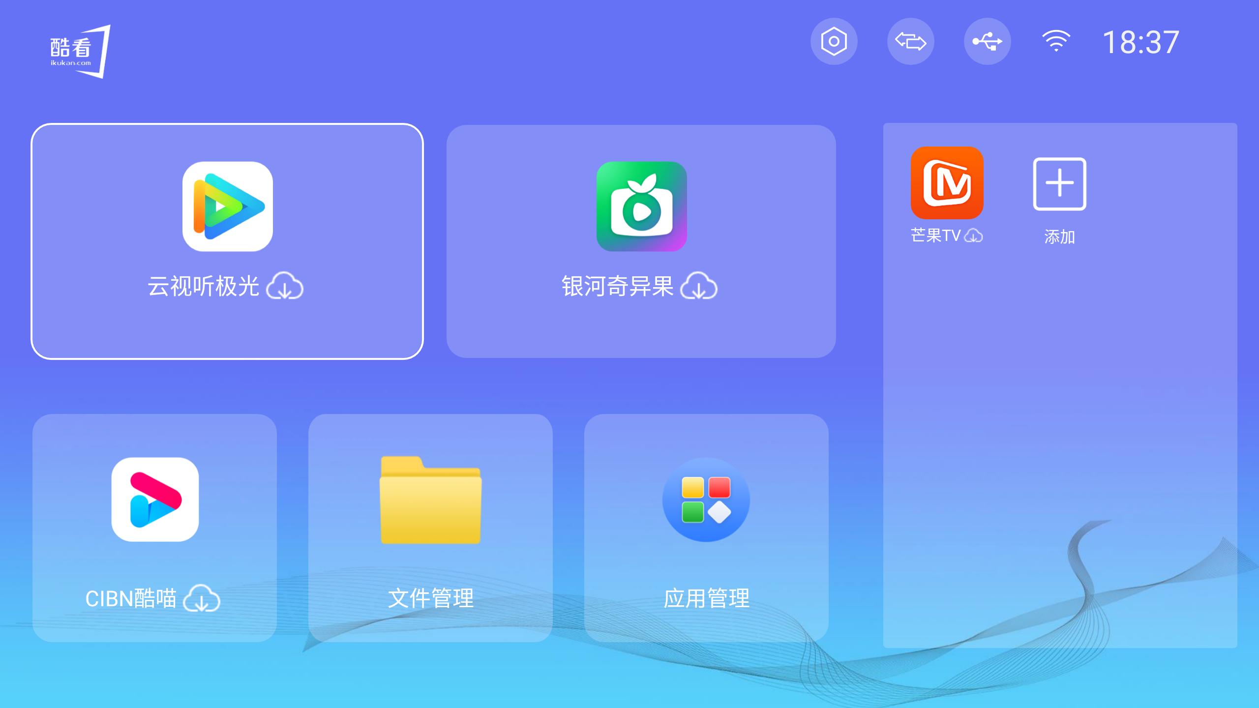 智能电视有传统电视功能吗,没有用的智能电视可以干嘛