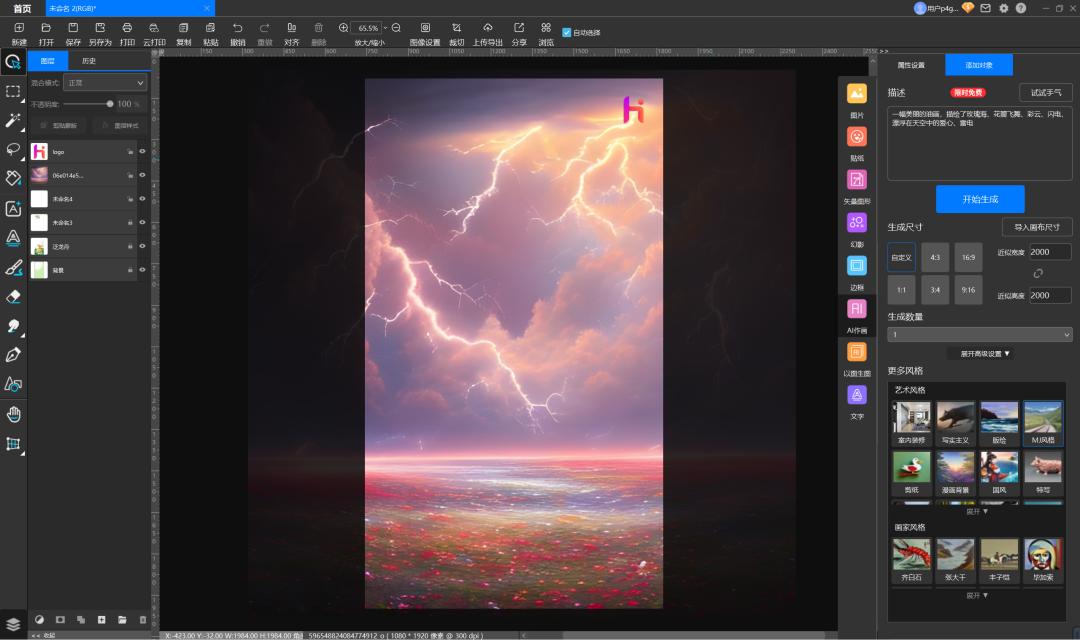 windows11专业版有什么区别,windows11专业版好还是家庭版好