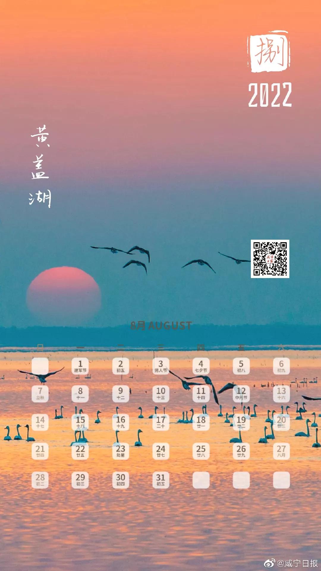 2022年各月日历精美壁纸,2022年手机日历壁纸全年