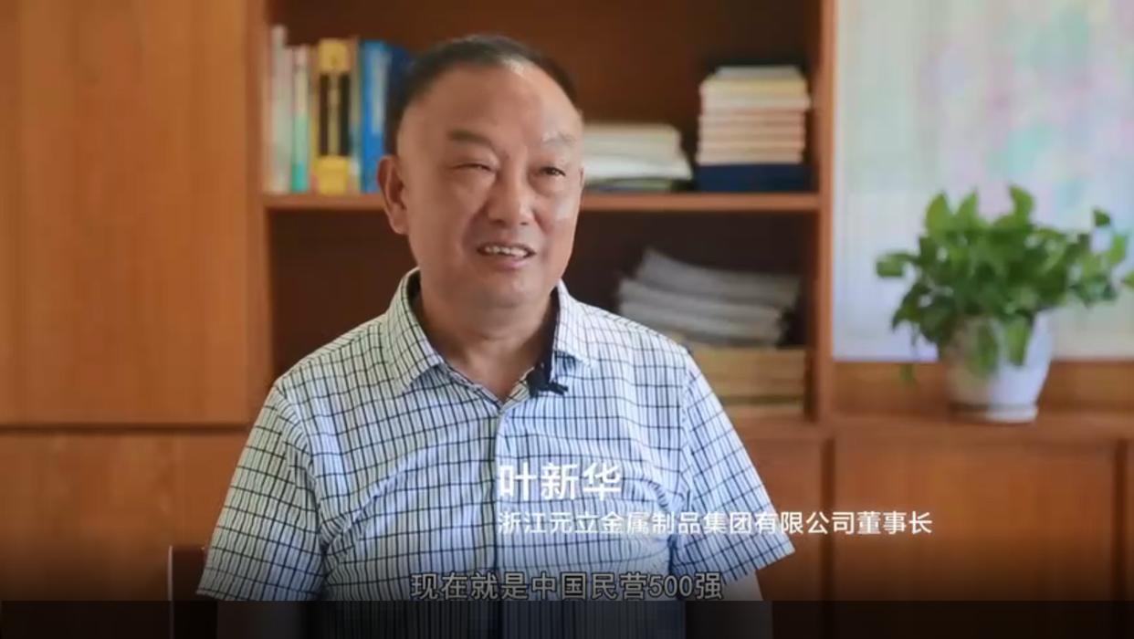 丽水一哥,浙江丽水龙泉成长历程