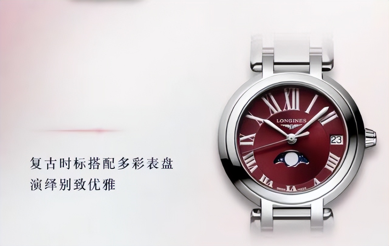 打工人高档腕表,浪琴基础大三针女表