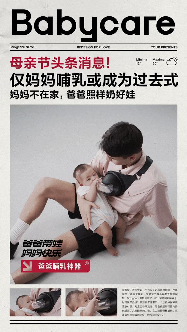为什么喜欢babycare这个品牌,babycare为什么给人高端感