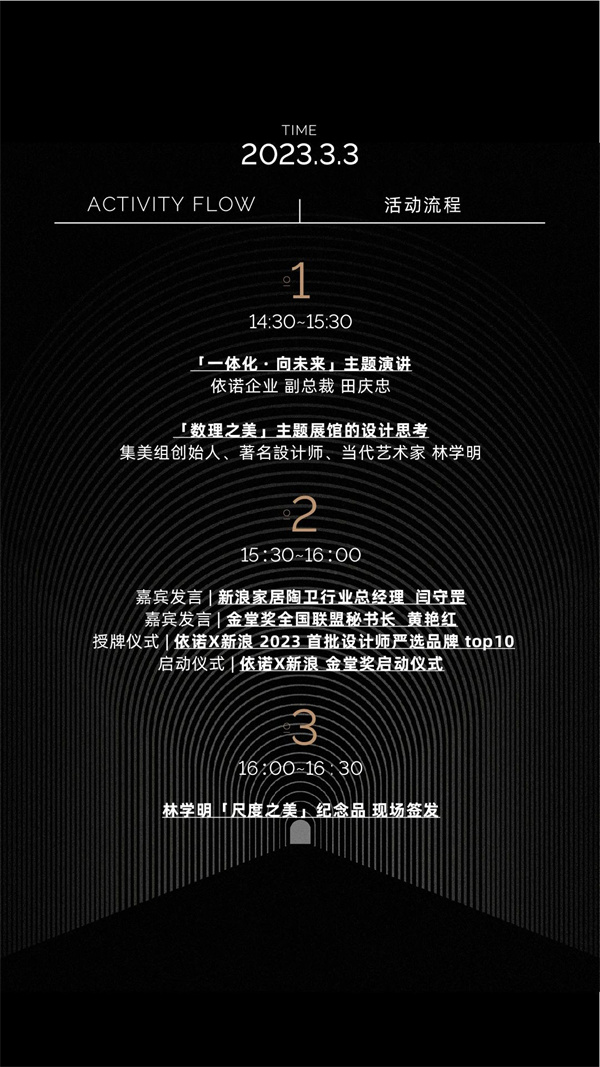 2023广州设计周参观指南,2024广州设计周什么时候开展