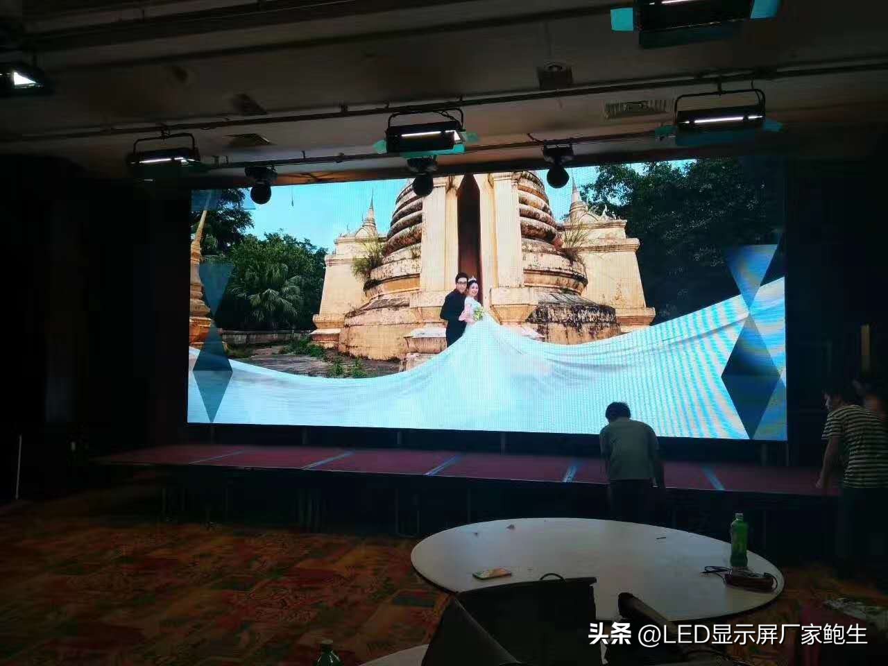 酒店宴会大厅全彩LED电子屏如何挑选