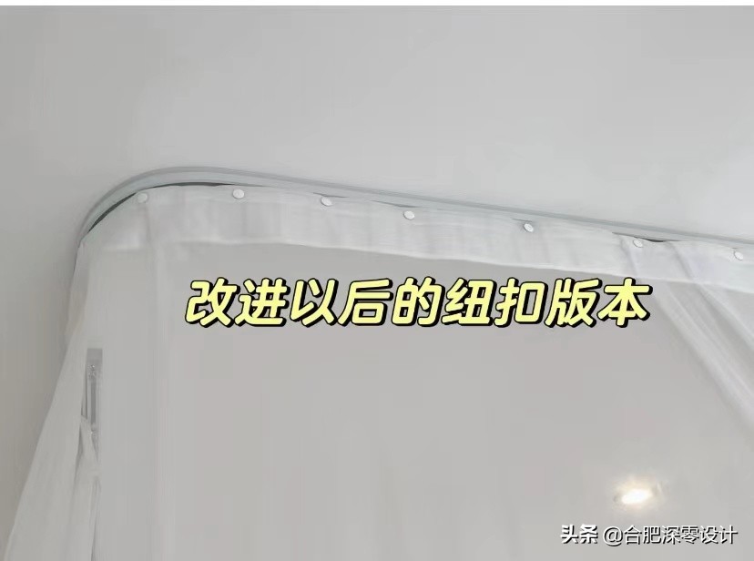 再次翻红的老式蚊帐，跟丑不沾边，顶部借轨道装到顶，颜值翻了倍