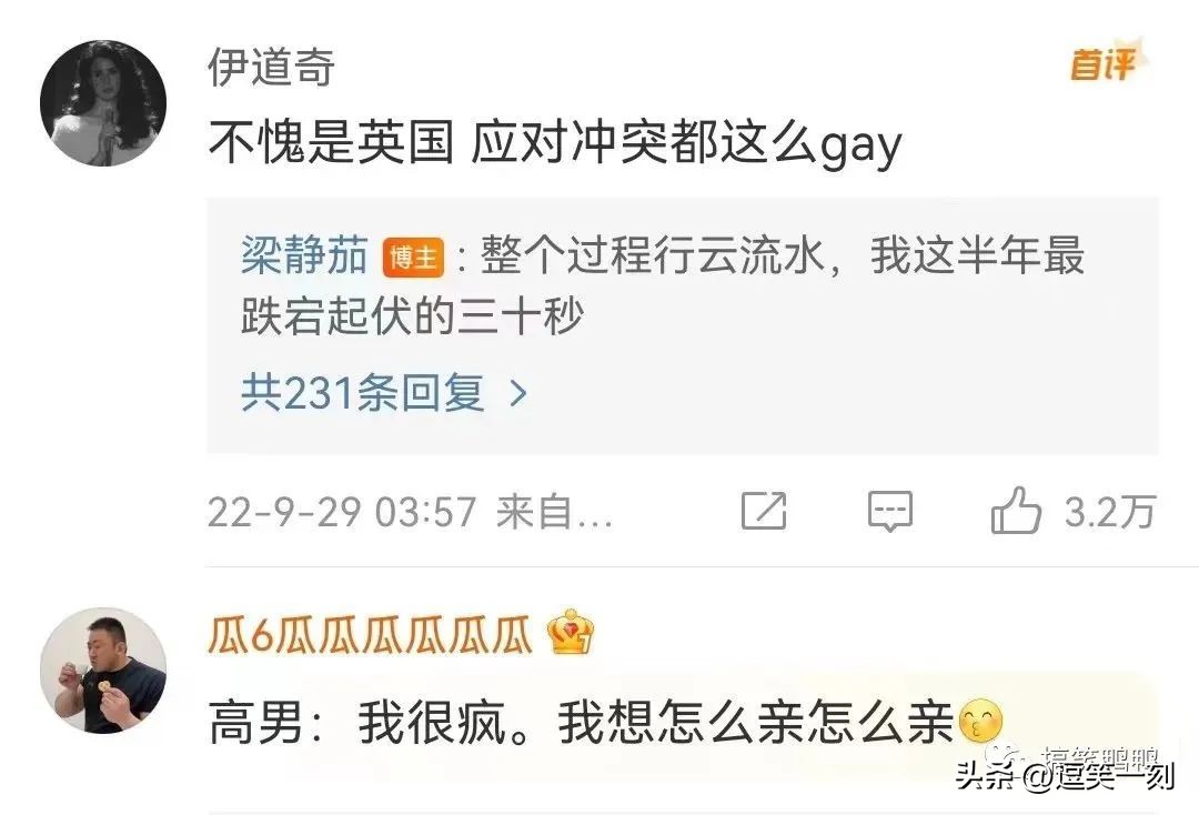 姐妹间的远大梦想，哈哈哈曾梦想仗剑走天涯，后因预算不足而取消