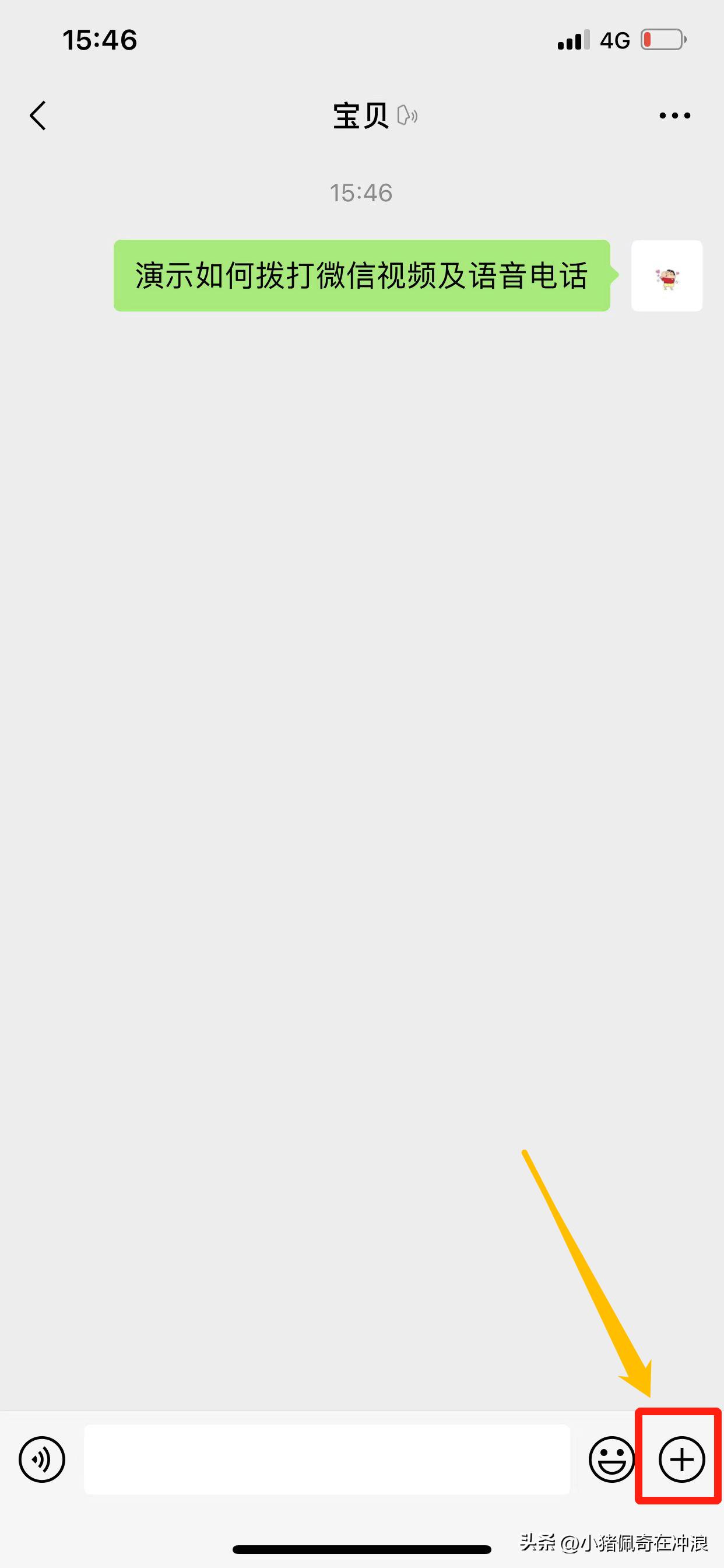 微信怎么设置可以直接拨打电话,微信如何拨打视频通话