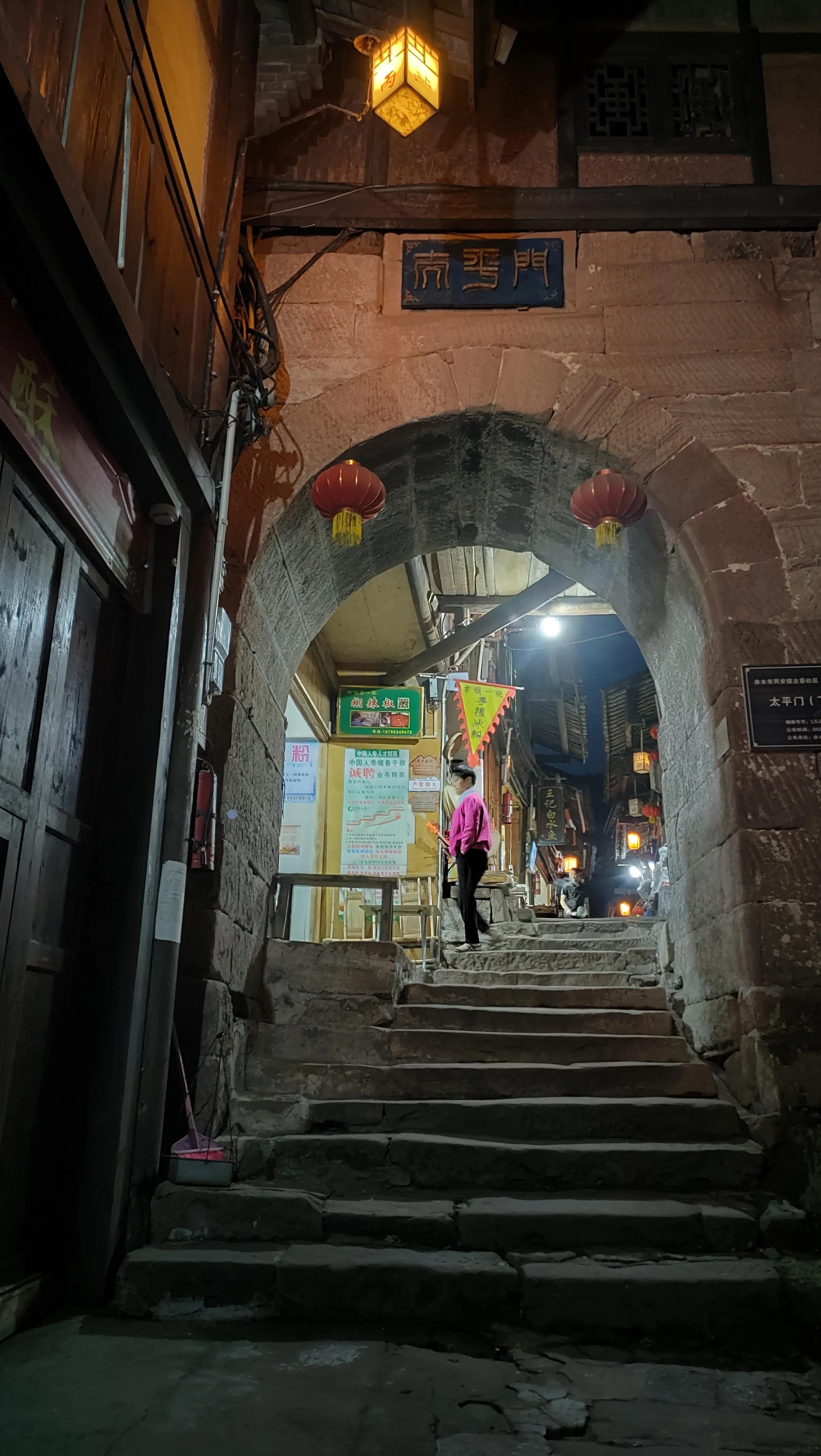 滇黔之行,川渝黔之行