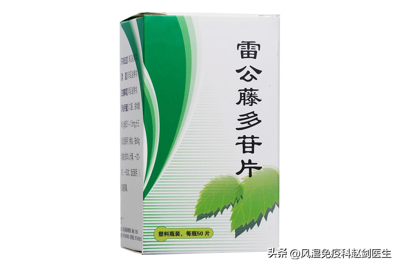 治疗类风湿不伤肝的最佳药物,类风湿药4大禁忌