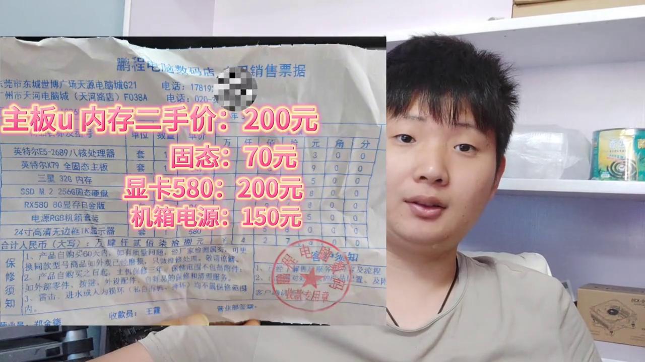 闲鱼卖电脑骗局套路,闲鱼上骗子买笔记本套路