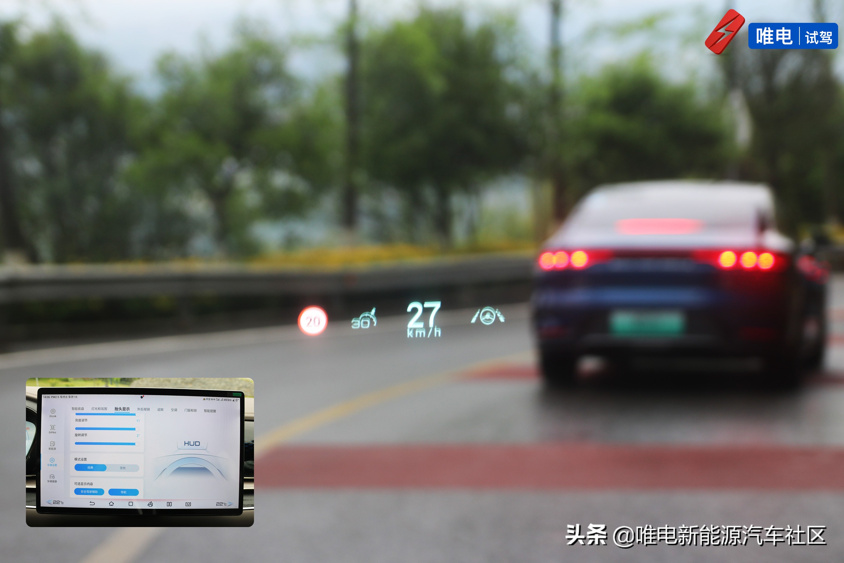 比亚迪汉ev长续航豪华型试驾,性价比之王试驾比亚迪汉Ev创世版