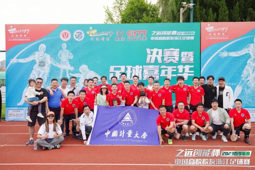 2023公益比赛,公益比赛现在开赛