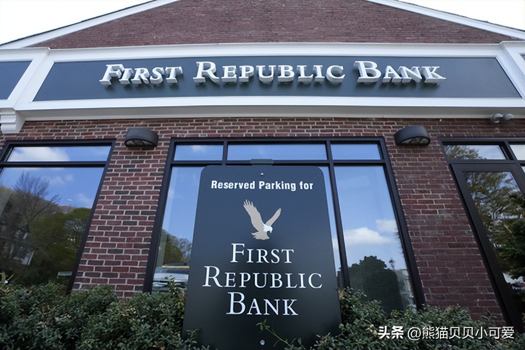 美国第一共和银行陷入困境,美国第一共和银行危机过去了吗