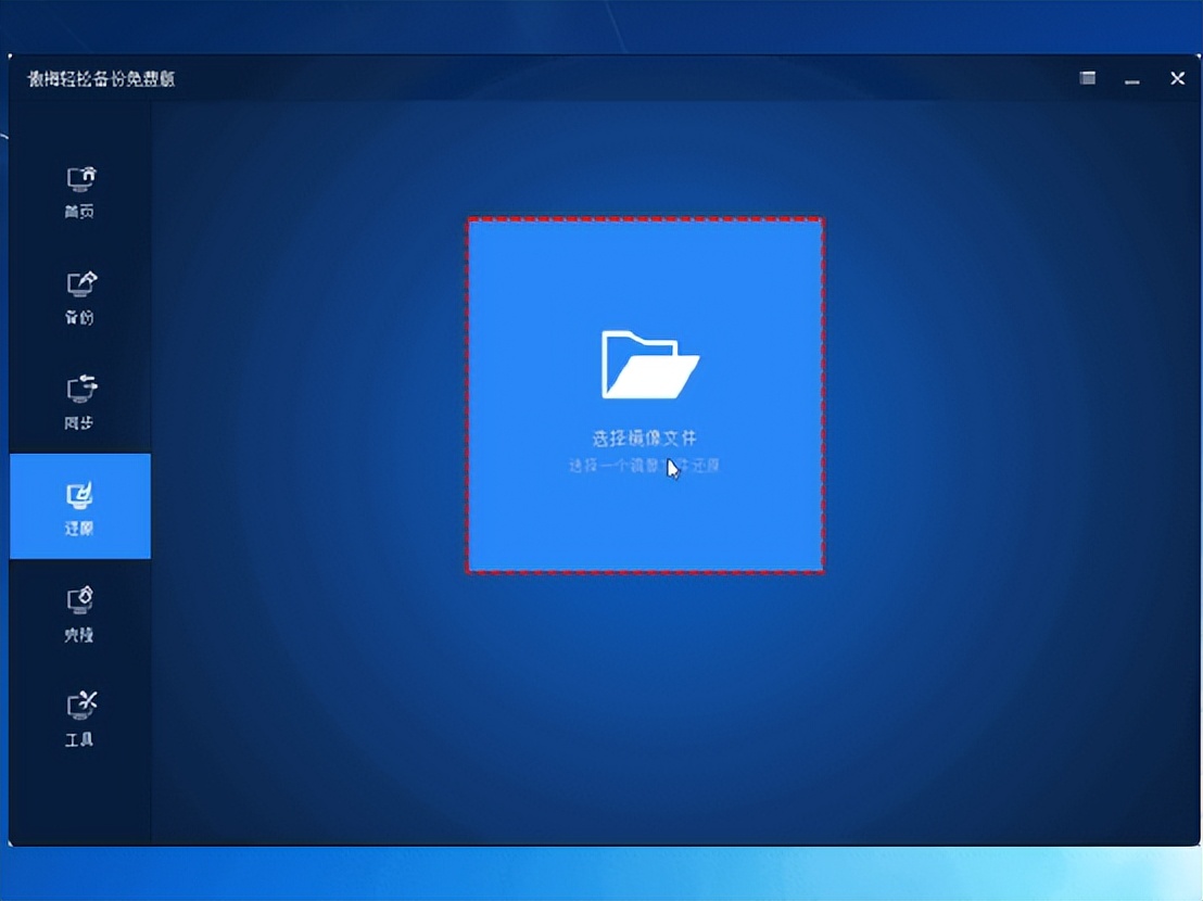 windows将现有系统制作成镜像,如何制作windows7系统镜像