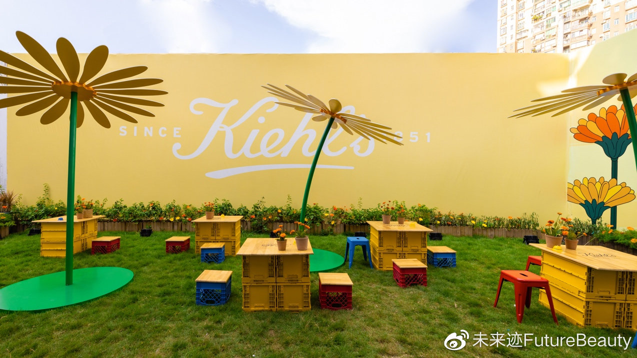 肌肤凉茶,科颜氏金盏花凉茶铺