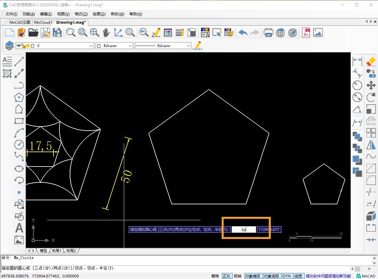 cad绘制圆弧与直线的练习,cad使用辅助线和圆弧命令画图