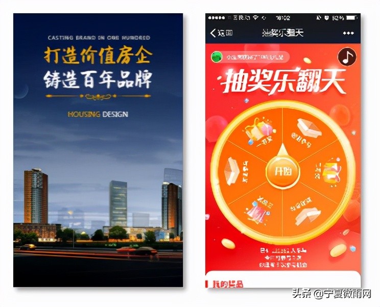 房地产营销佣金激励方案,房地产行业营销流程