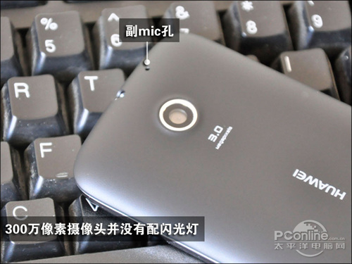 华为智能手机c8650,华为c8650内存