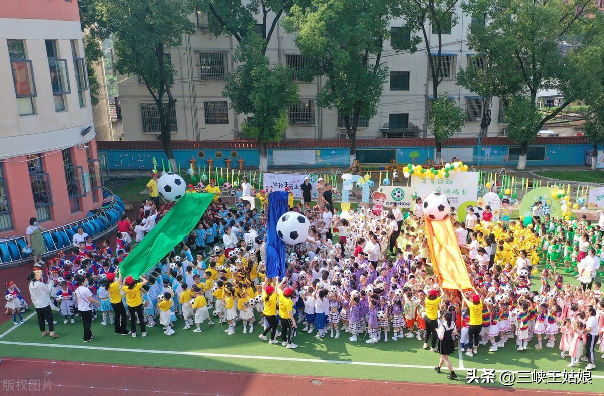 庆六一亲子运动会活动方案,庆六一足球联赛主题