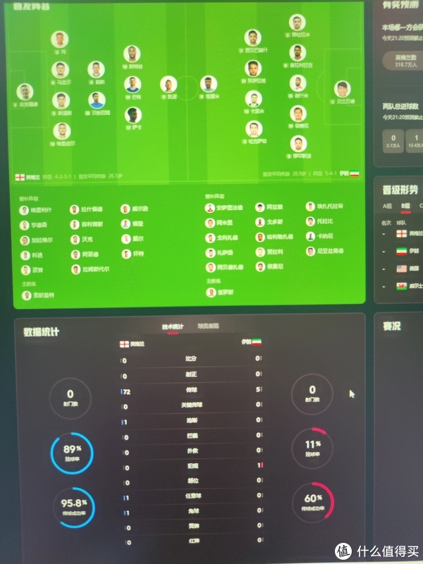 抖音世界杯直播哪里看的,世界杯下载什么软件看直播