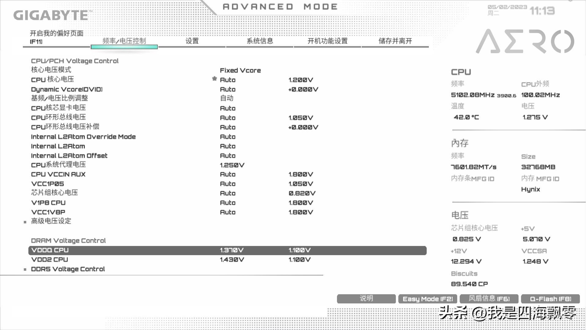 光威天策ddr56000内存条测评,光威天策ddr56000c30超频