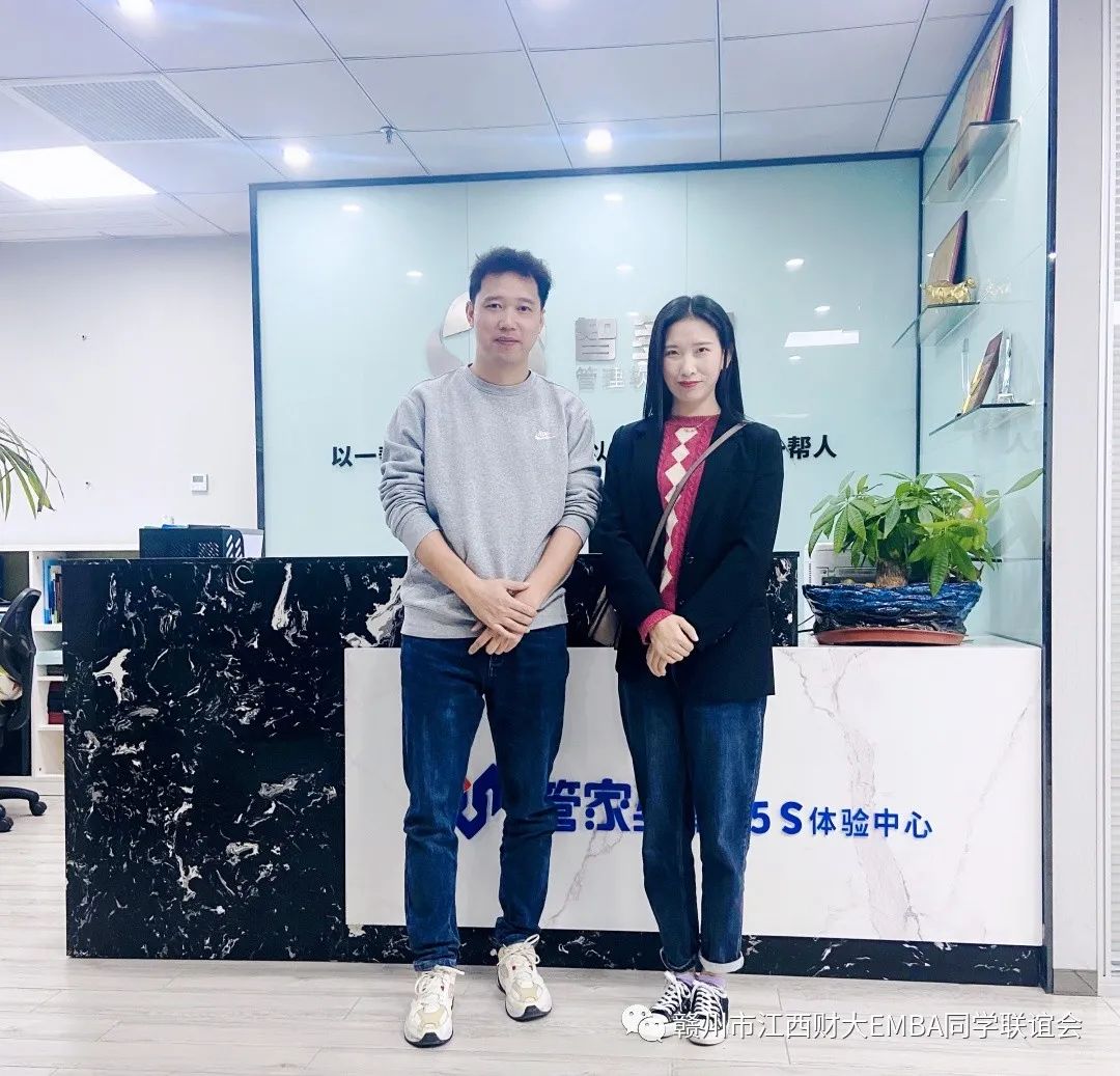 赣州智多星软件有限公司,赣州智多星软件公司