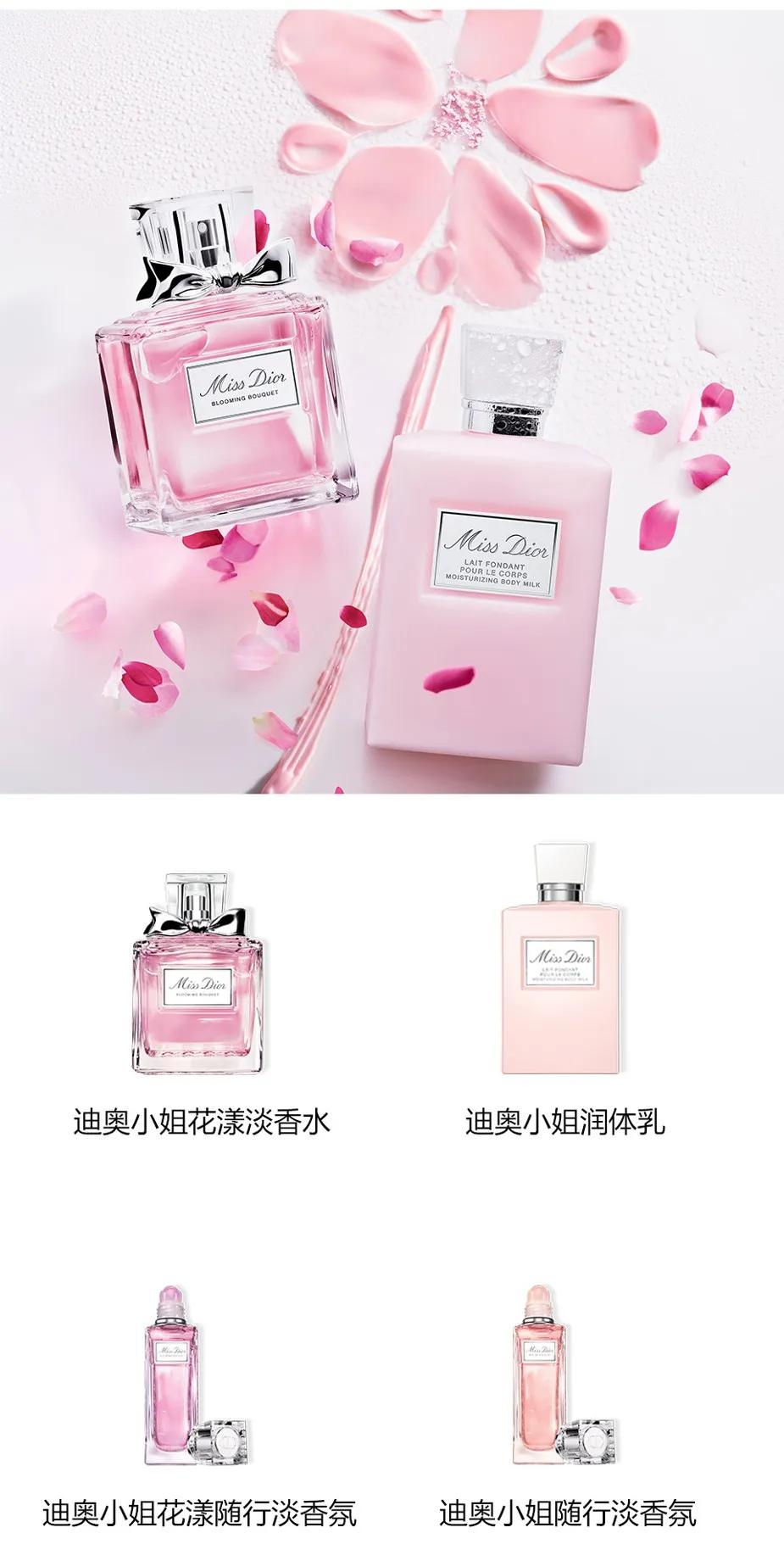 dior香水怎么用,dior香水系列介绍