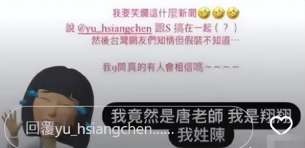 许雅钧被曝私生子已两岁，接不到男宝的小S，从此有儿子了？