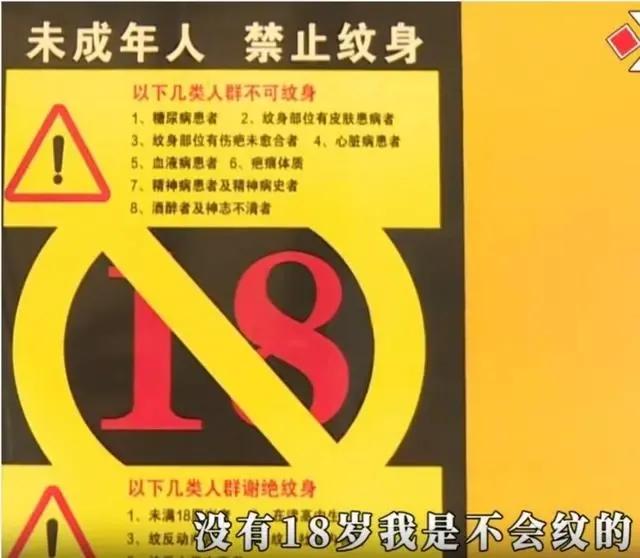 疤痕上纹身效果怎么样,你觉得纹身怎么样