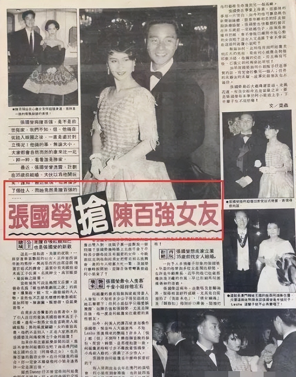 何超琼陈百强往事,吴小莉陈百强何超琼往事