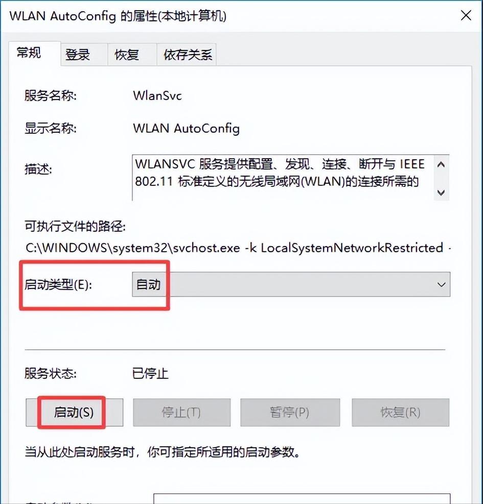 电脑查找不到自家wifi网络怎么办,电脑搜不到自己家的wifi怎么办