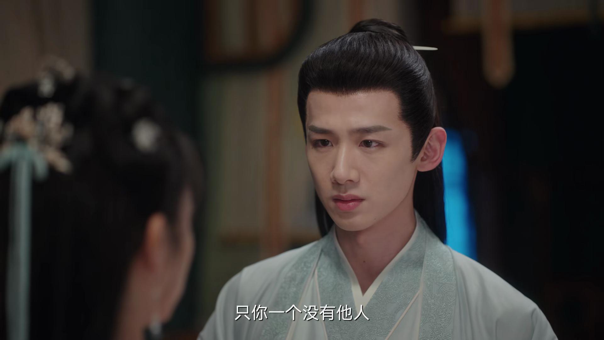 《卿卿日常》元英入六少主府，发现有如此多的问题，细思极恐