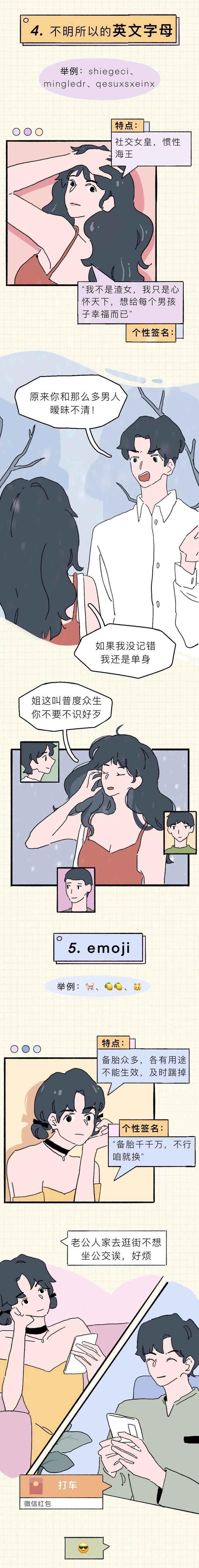 女生一看就喜欢的微信昵称,内向女生适合的微信昵称