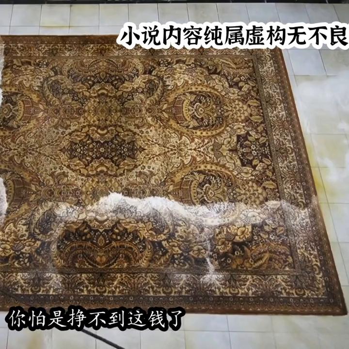 北京通州区地毯清洗方法,静安区地毯清洗
