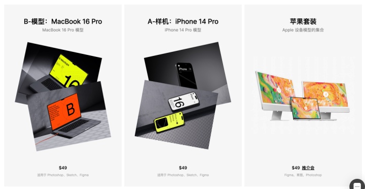 ps设计2023字体,ps2024可商用字体