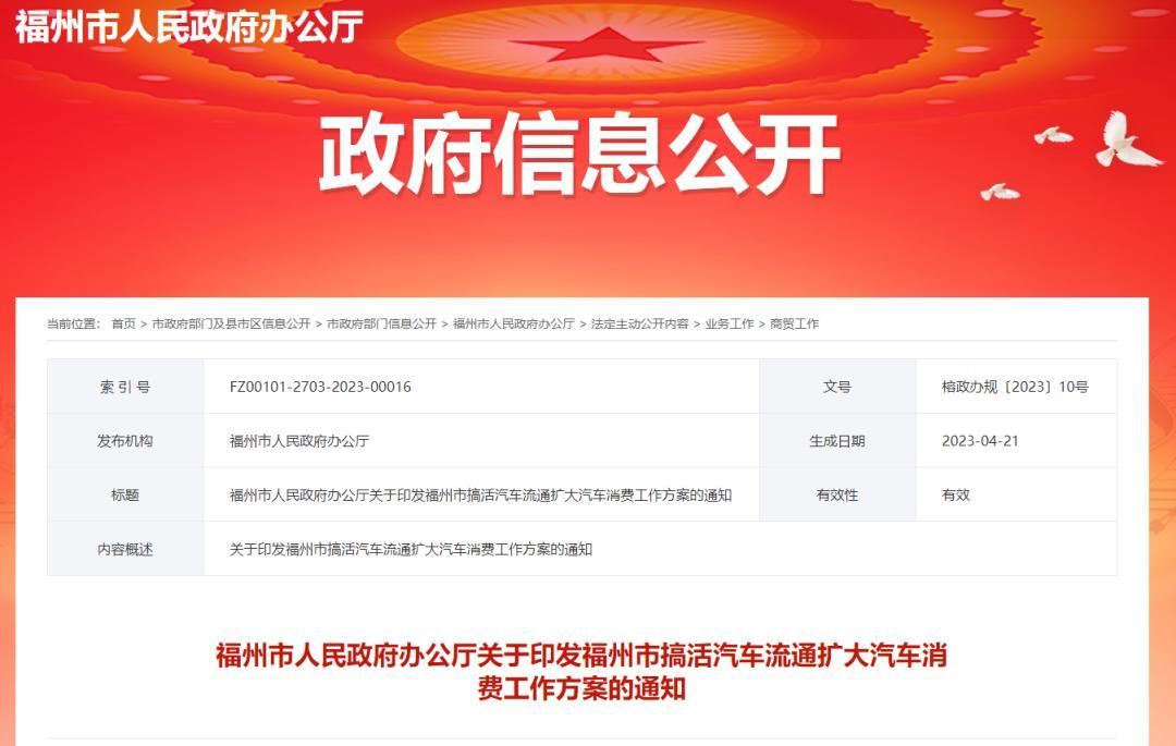 福州出台新规事关所有买房人,福州买车有什么限制条件