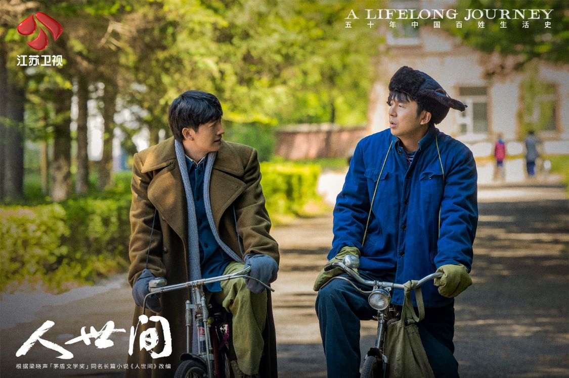 蔡晓光是王阳演的吗,王阳采访谈人世间