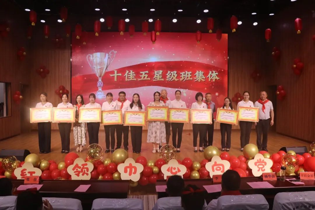 武师附小开学典礼,学校庆六一文艺汇演暨表彰大会