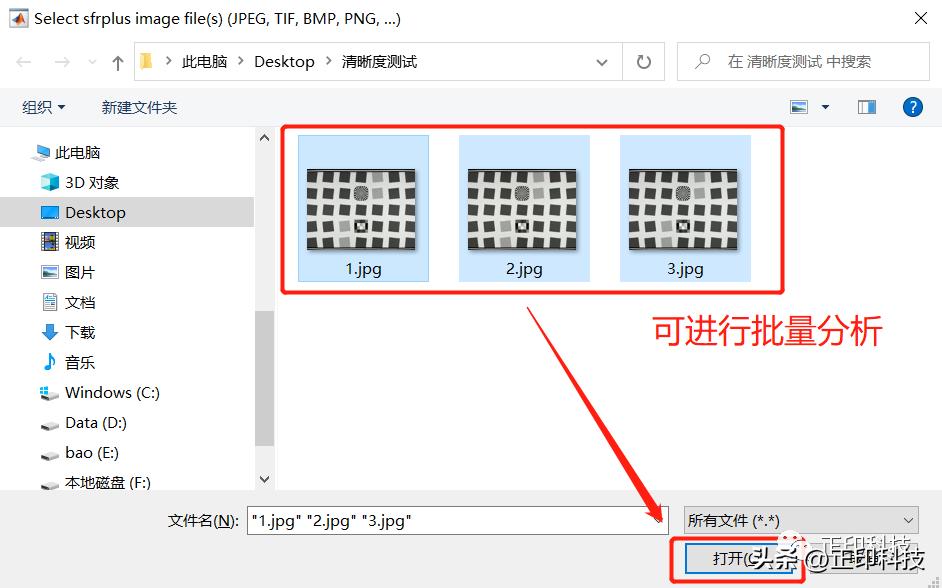 像质参数测试第六讲丨清晰度MTF