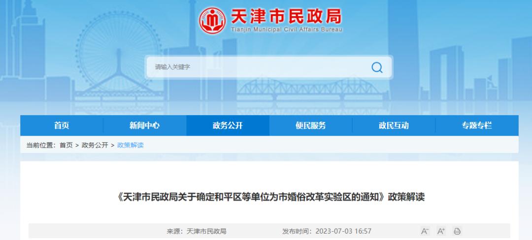 加长版三伏天倒计时,加长版三伏天气