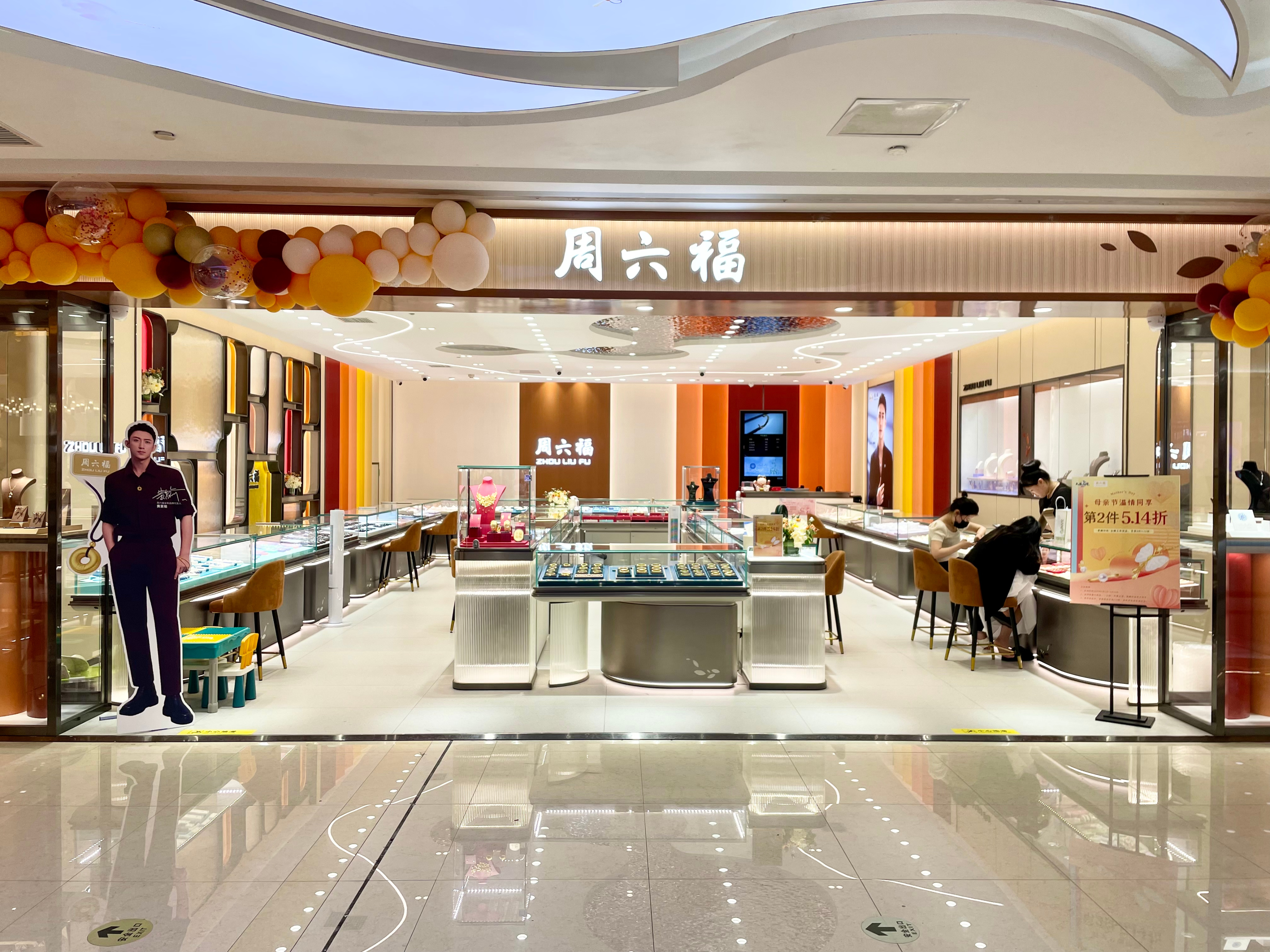 买黄金首饰到哪家店,买黄金珠宝首饰有哪些品牌店