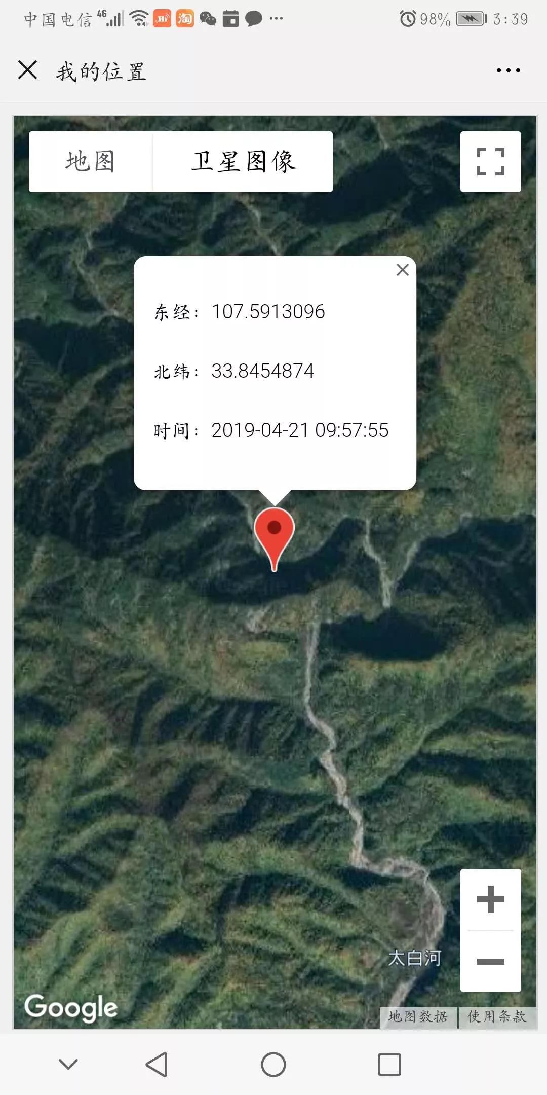 秦岭救援完整版,陕西救援秦岭后续