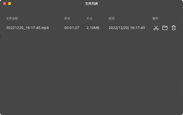 联想笔记本电脑如何录屏,苹果笔记本电脑怎么录屏视频