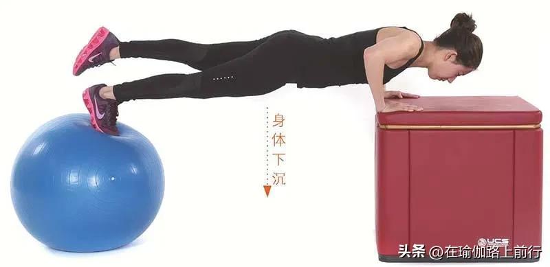 球瑜伽视频60分钟,球瑜伽视频教程全集