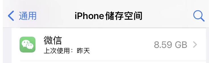 ios16翻车,潘粤明吐槽iOS16