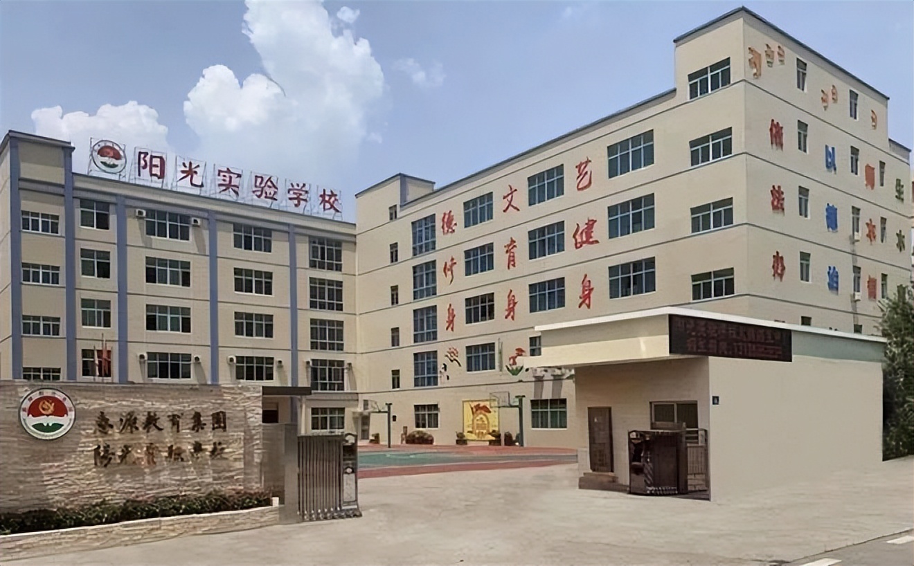 广东一小学突然停止办学,公办学校倒闭学校老师怎么办