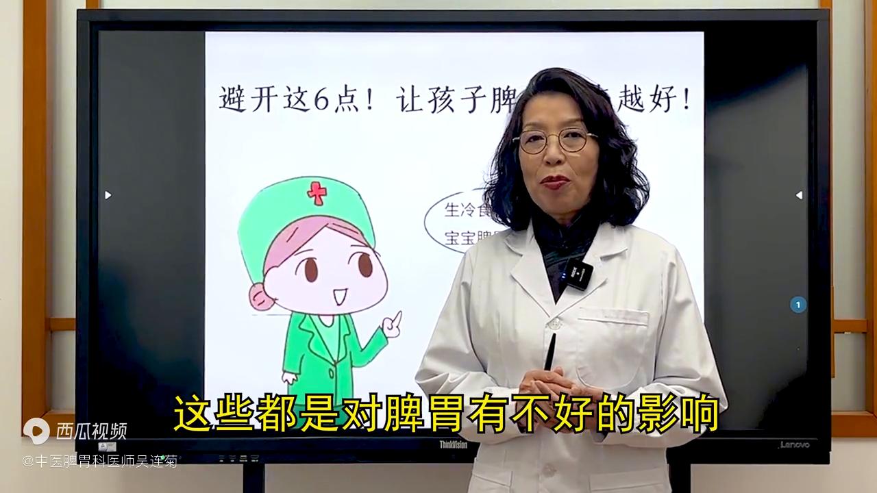 孩子脾胃虚弱吃什么调理最好,孩子长期脾胃虚弱怎么调理才有效