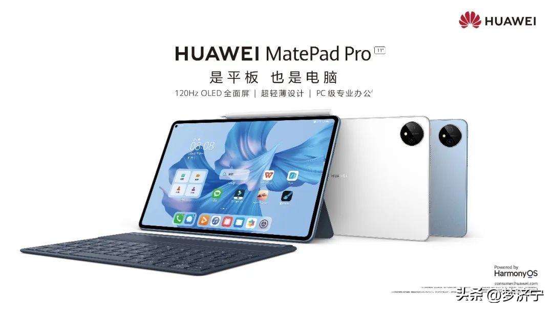 把画板装进平板，华为MatePad艺术沙龙带你体验科技赋能艺术