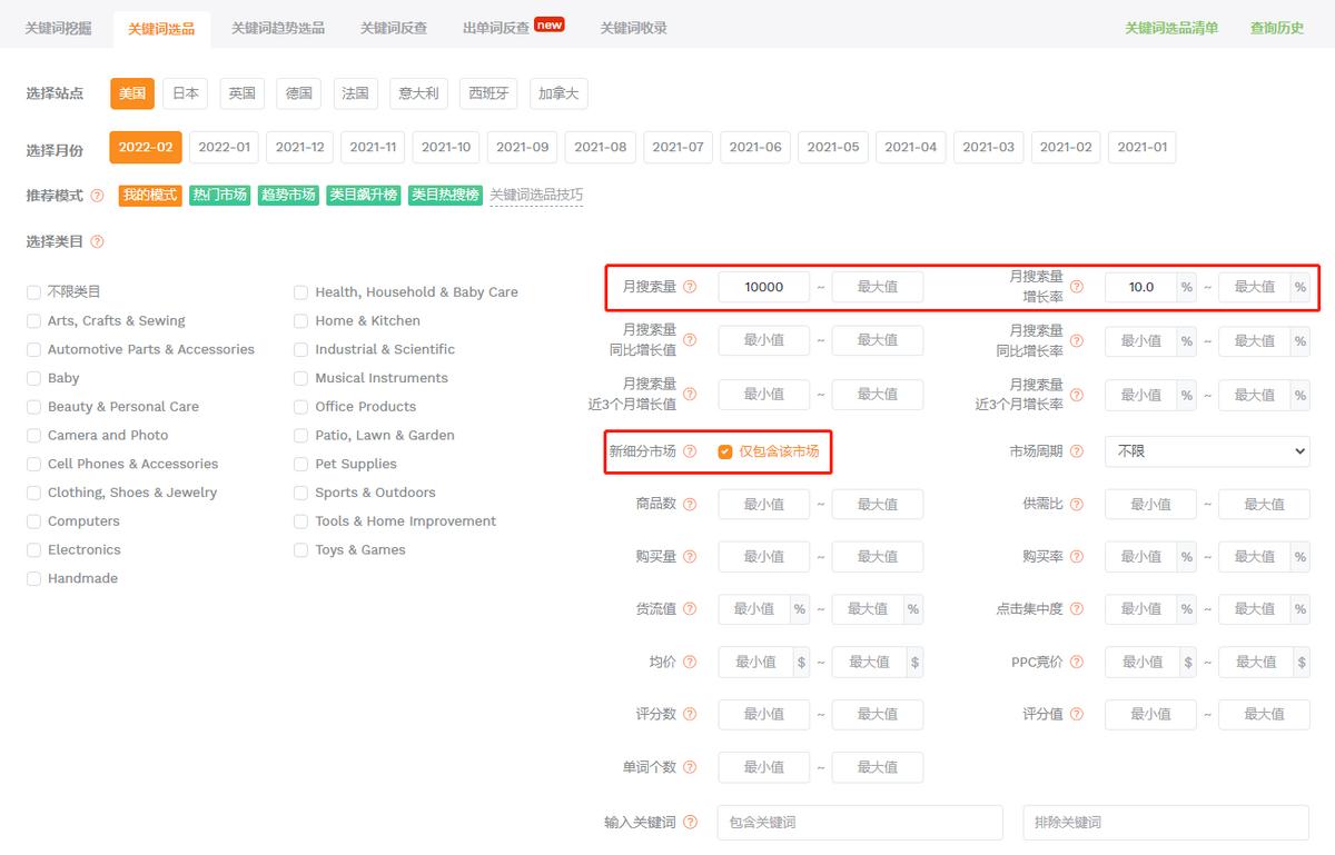 亚马逊如何用大数据选品,亚马逊大数据
