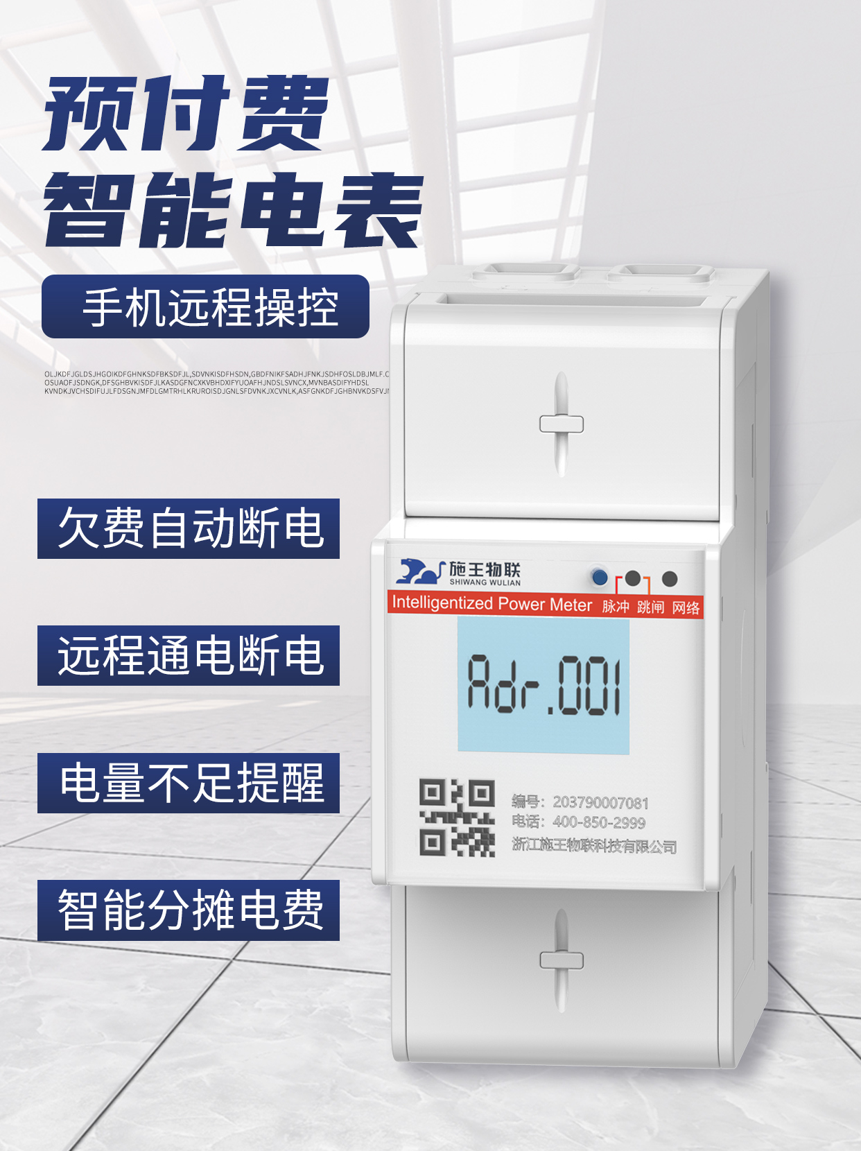 鎴垮眿绉熻祦琛屼笟瑙e喅鏂规,鎴垮眿绉熻祦杩愯惀绠$悊浼樺寲